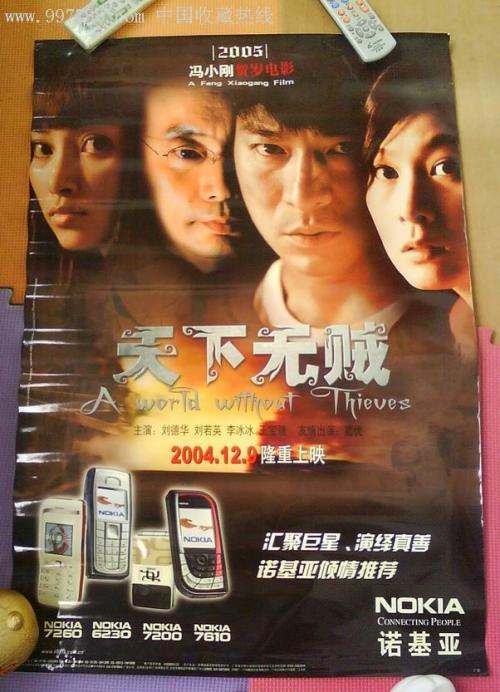 中国高等教育学历认证书查询